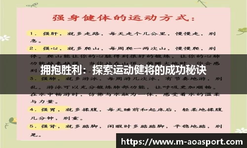 aoa体育官网