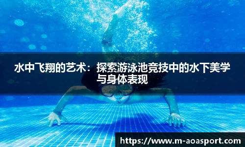 aoa体育入口